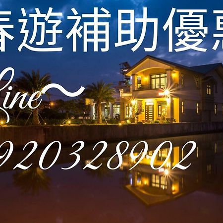 種子民宿 员山乡 外观 照片