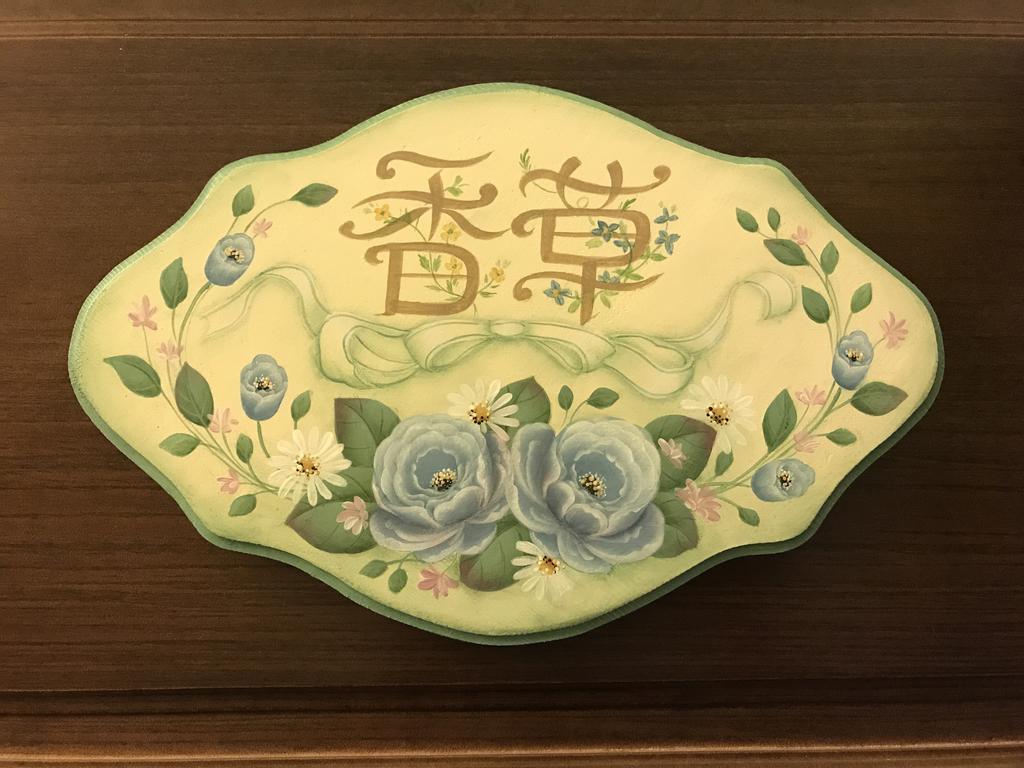 種子民宿 员山乡 外观 照片