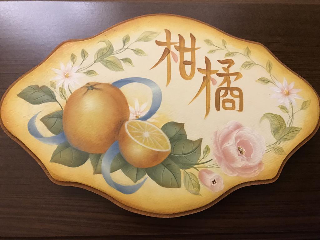 種子民宿 员山乡 外观 照片